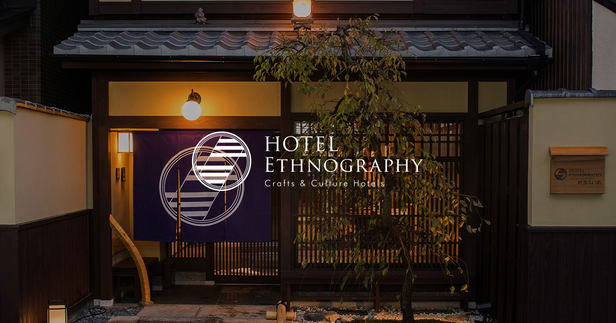 Hotel Ethnography - Kiyomizu Gojo — 605-0932