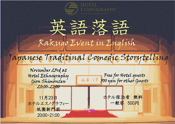 Lets Laugh Together News Hotel Ethnografy Crafts Culture Hotels A Hotel To Fill You Five Senses With Living Culture Lets Laugh Together News Hotel Ethnografy Crafts Culture Hotels A Hotel To Fill You Five Senses With Living Culture